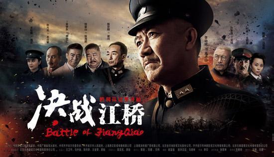 抗日战争电视剧大全免费观看雪豹,最新抗日战争电视剧大全免费观看