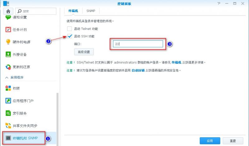群晖NAS进入降级模式如何修复,群晖系统升级7.0后如何降级