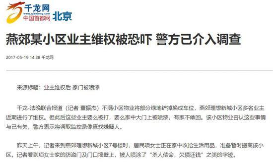 中国牛王靠七头牛发家,中国牛王身价最高