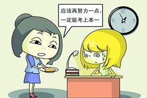 高三家长如何助力,高三家长怎么做才能让孩子更优秀