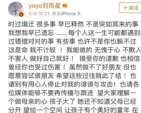 21岁结婚,遭丈夫出轨,流产3次自杀2次:女人为什么不能太早结婚
