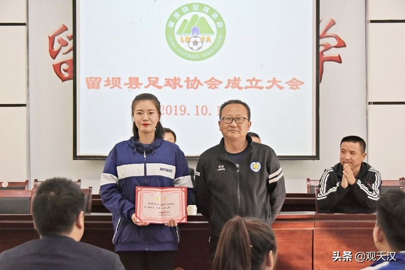 汉中市留坝县足球协会,留坝足球国家队