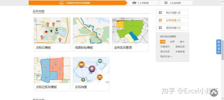 22个逆天又实用的excel技巧,10个好用到爆的excel技巧