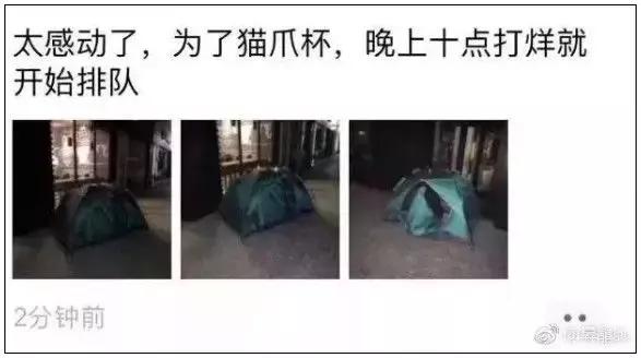 一个杯子漫天要价,一个杯子卖高价