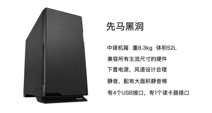 装机机箱推荐,装机必读