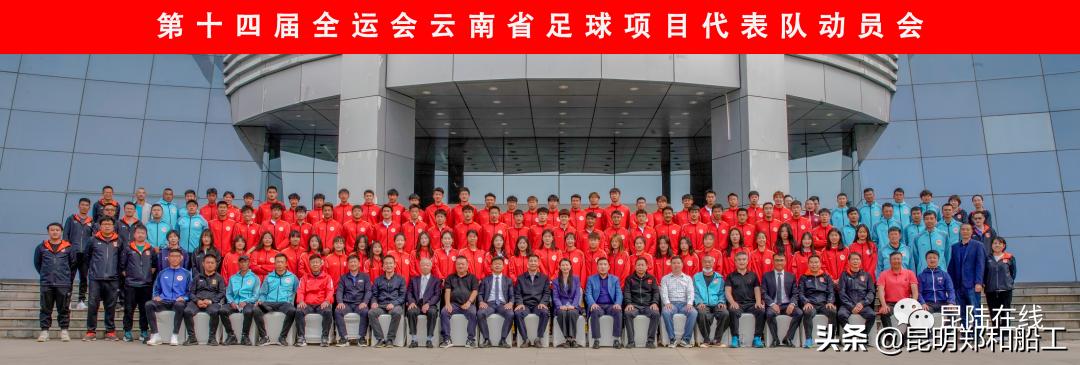 团结拼搏运动会,凝心聚力团结奋进运动会