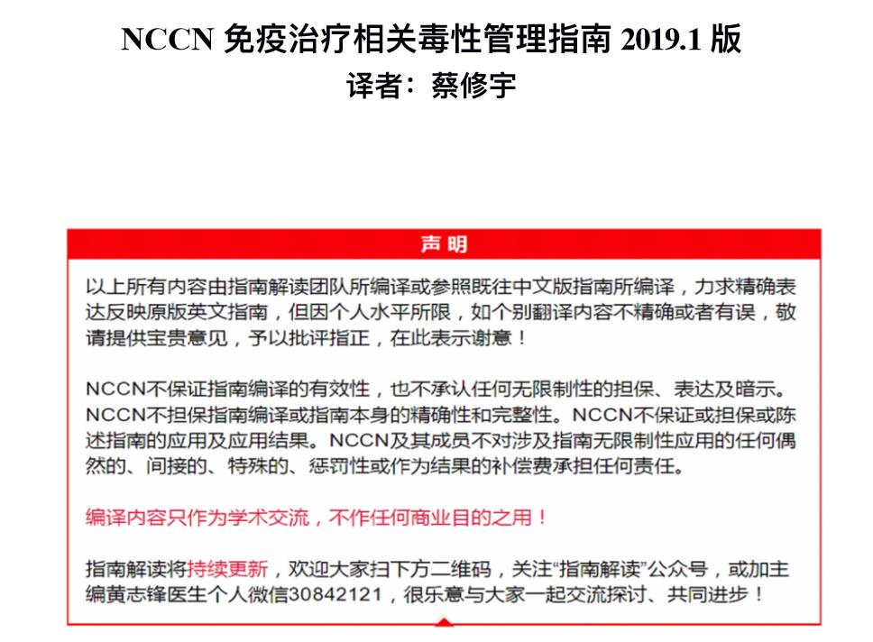 免疫系统导致关节疼痛怎样治疗,免疫治疗过程中肌肉疼痛怎么办