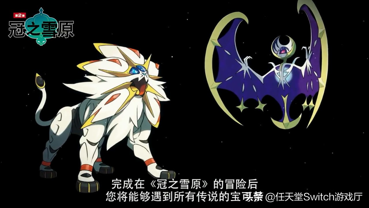 宝可梦神兽回归,神兽御三家