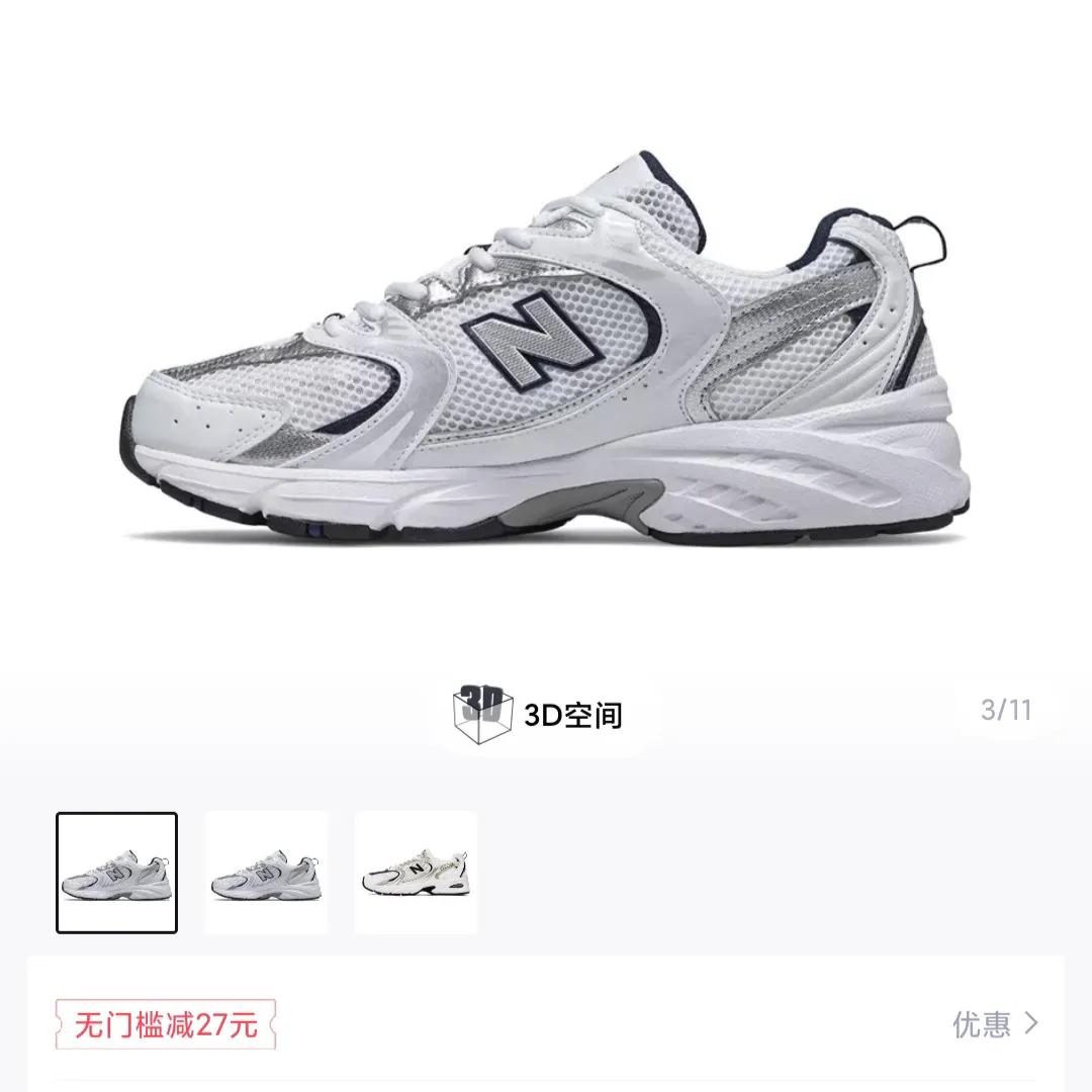 秋冬季到了如何推荐鞋子,突然入秋怎么穿