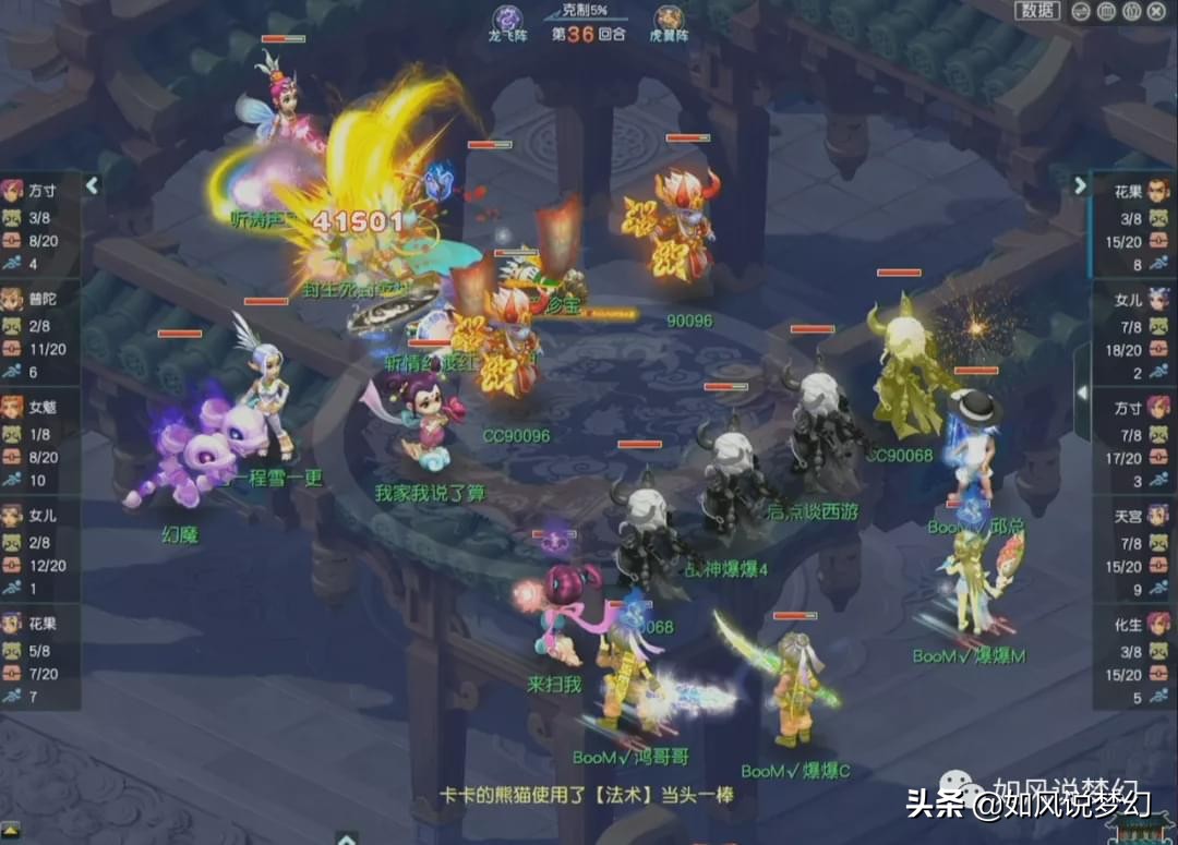 梦幻西游紫禁城夺冠,梦幻紫禁城夺冠奖金