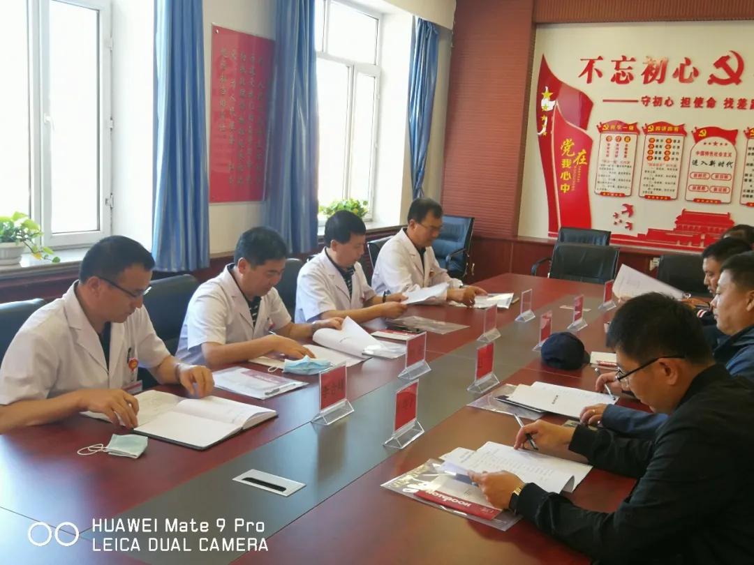 促进县乡医疗卫生机构一体化改革,黑龙江萝北县中医院