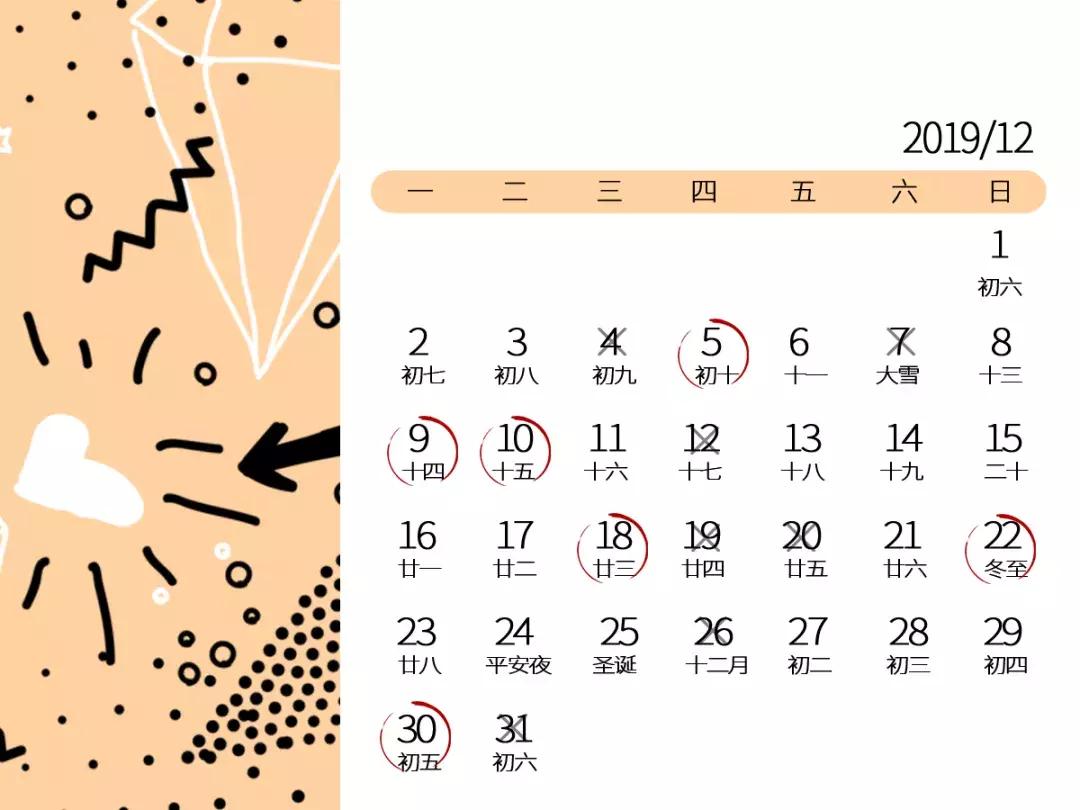 2019年哪天结婚好日子,2019年结婚日子哪天好