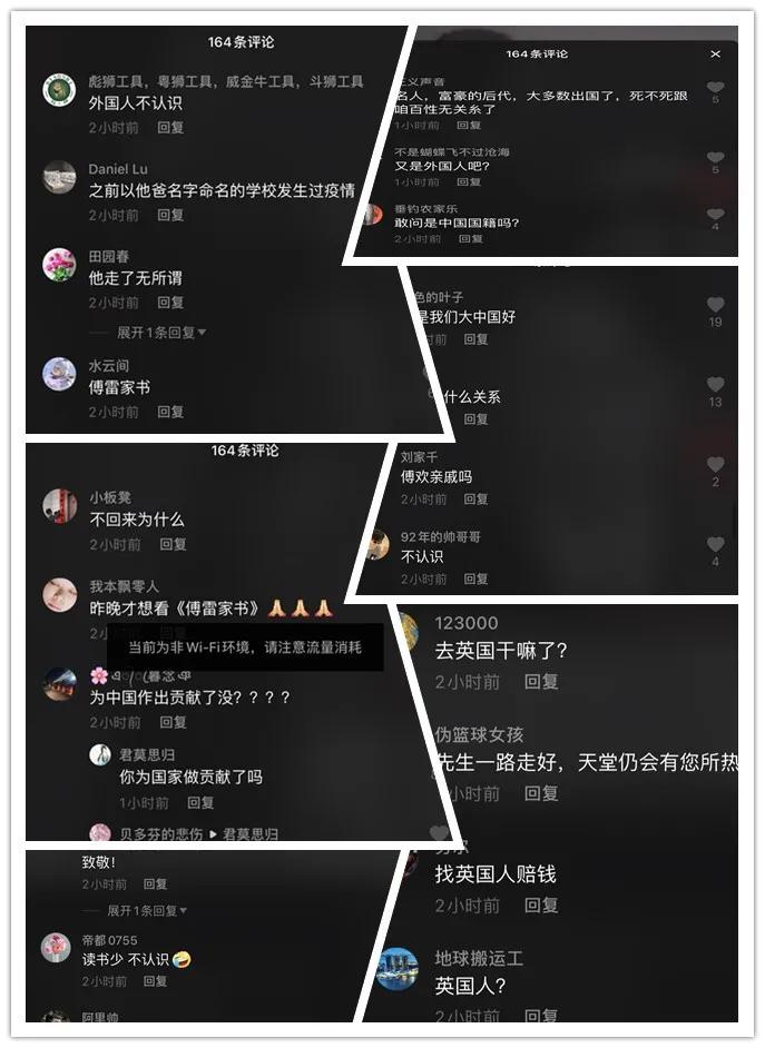 傅聪感染新冠逝世,傅聪后来成为了什么