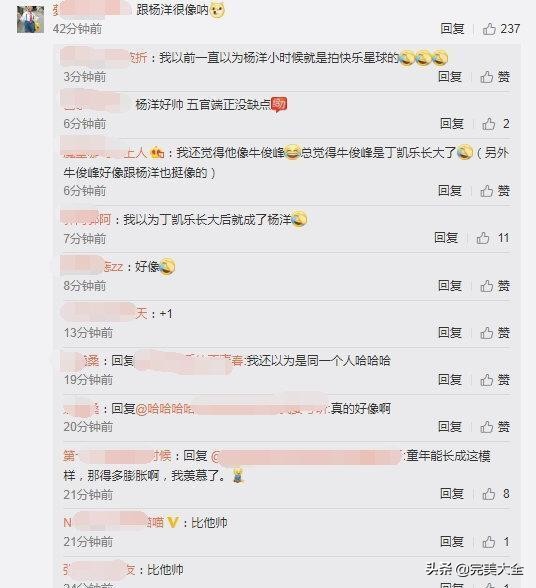 快乐星球女演员长大后现状,快乐星球年龄最小的演员