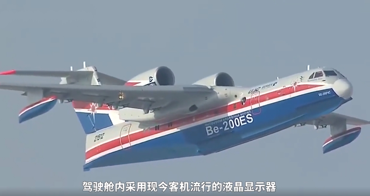 俄罗斯独一无二的飞机，订单已经排了很长，30年不到十架