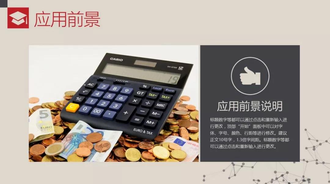 中期答辩ppt应该有哪些内容,研究生论文ppt答辩模板