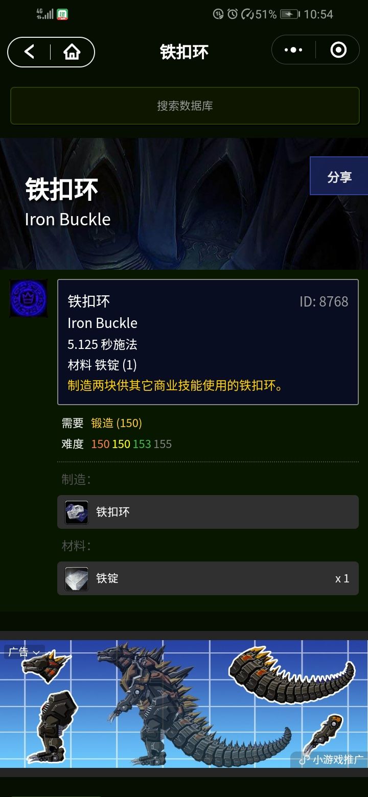 tbc锻造最详细攻略,tbc锻造锤不学锻造可以拿吗