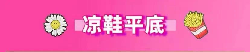 出逃吧夏日,逃跑吧夏天