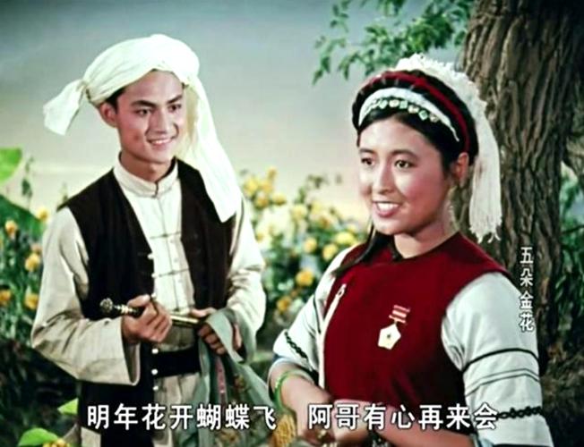 五朵金花电影莫梓江,电影五朵金花阿鹏扮演者莫梓江