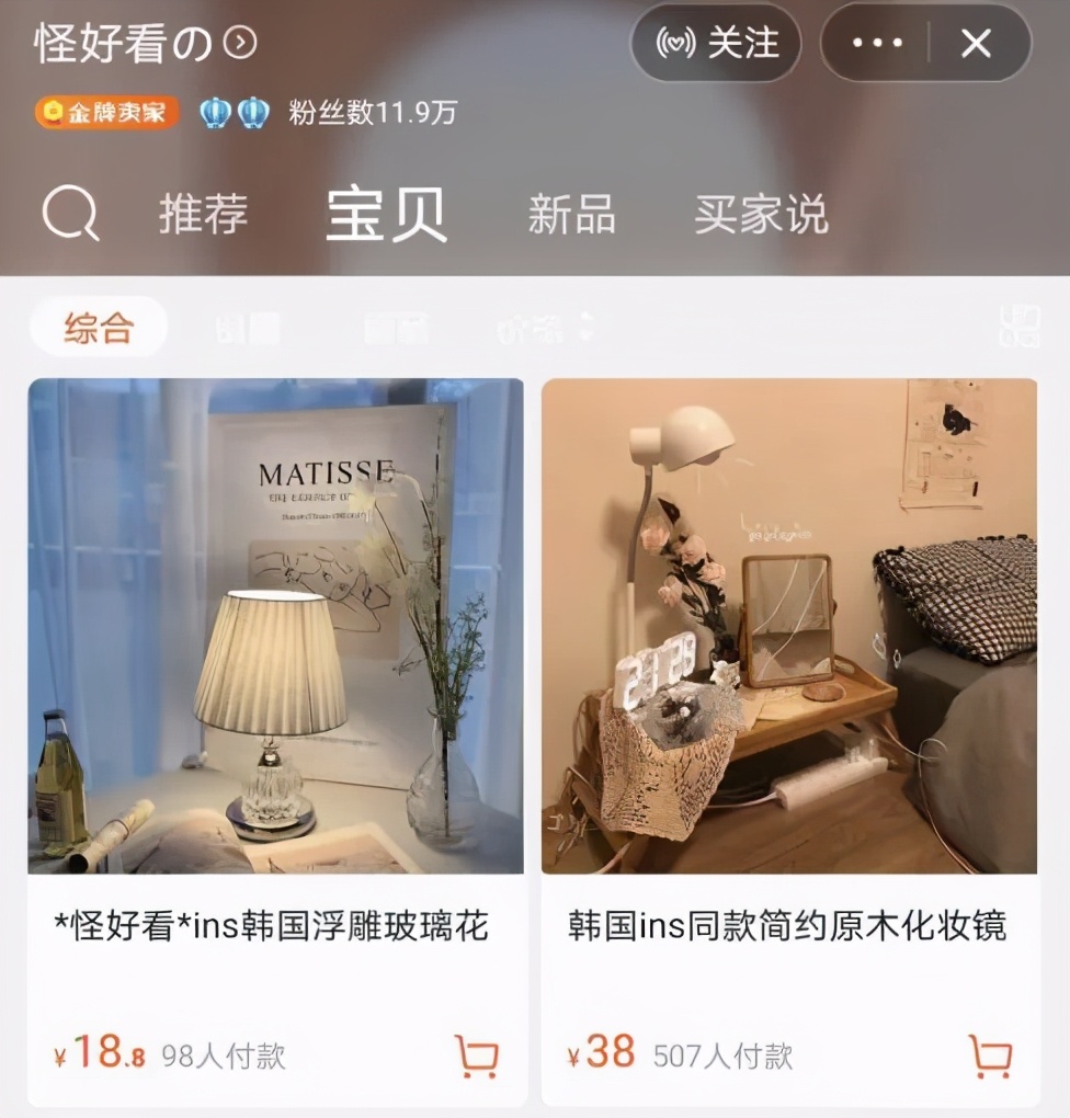 叮！提升幸福感的生活小物上线ing