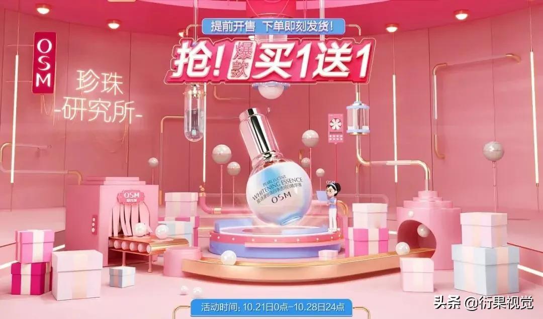 各大知名电商网站设计风格和内容,现在流行的电商设计风格