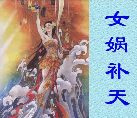 汉历4717.1.20：天穿节（正月二十）|汉族传统民俗