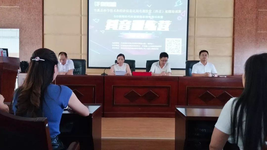 娄底抖音培训圆满成功,竹溪抖音培训补贴