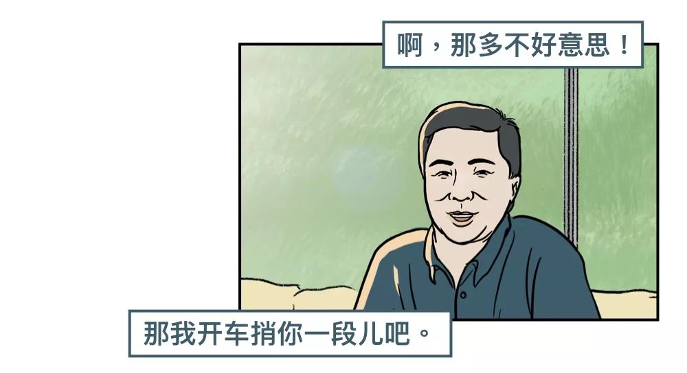 北京城市中产阶级,北京中产阶级过苦日子