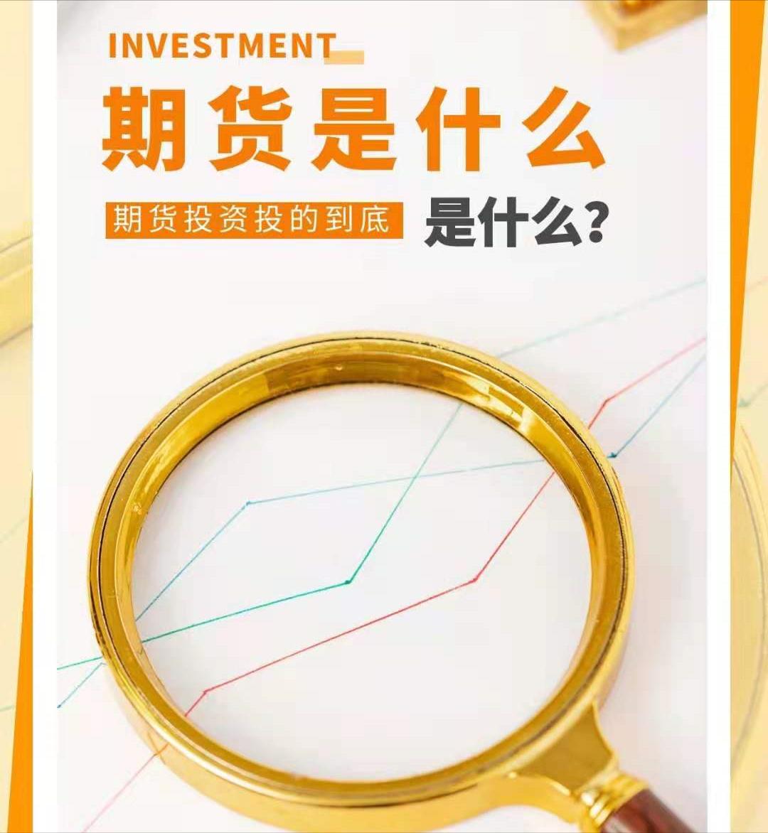 期货小白课,期货小白学习的书籍