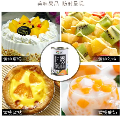 砀山黄桃罐头每提6盒超级好吃,砀山黄桃罐头本地一罐多少钱