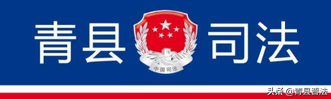 以案释法侵权责任,以案释法消法退一赔三规则解析