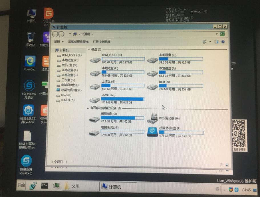 电脑主机usb接口不稳怎么维修,电脑主机usb接口老是接触不良