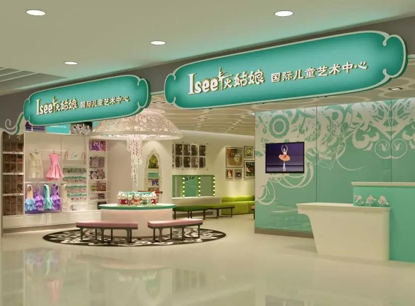 isee灰姑娘原版,isee灰姑娘