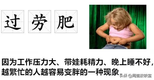 一个月瘦28斤好物推荐,每日好物推荐减肥