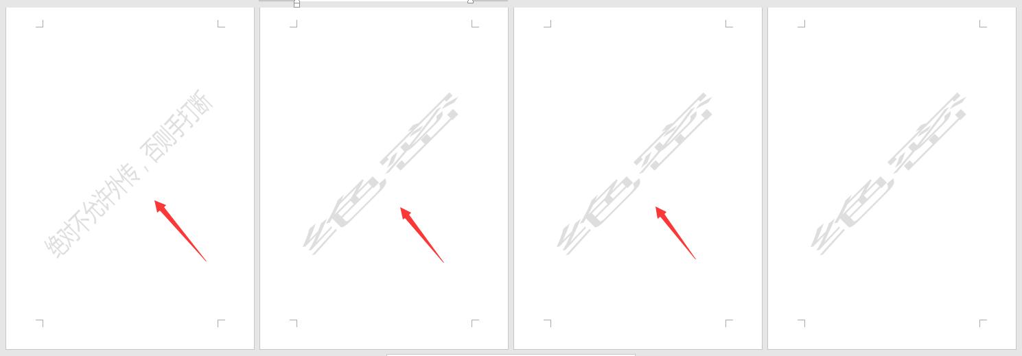 word添加水印后页眉多了一条横线,word如何删除页眉水印
