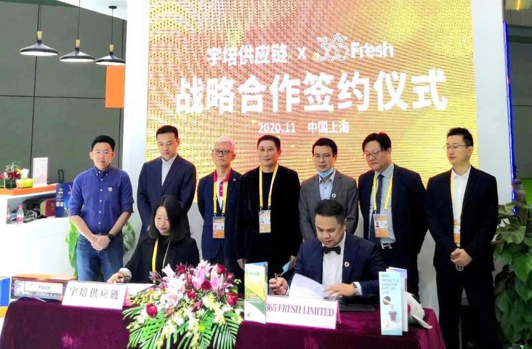 “好友圈”扩充！宇培供应链与365FRESH建立战略合作