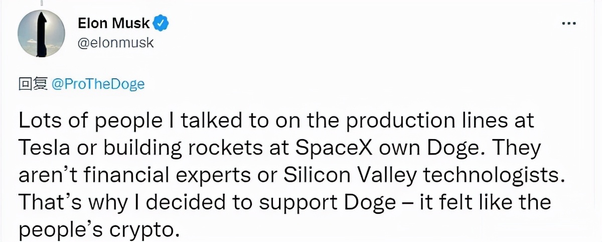 马斯克推出新加密货币交易平台,马斯克谈狗币加密货币