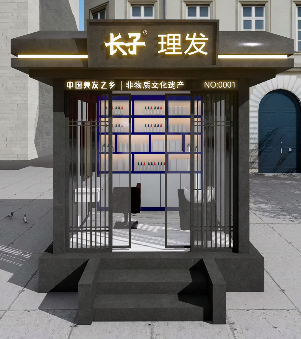 中物联物业集团有限公司简介,中物联物业集团官网