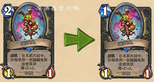 炉石传说：6月4号登录即送金橙卡大闸蟹部分卡牌获得减费增强