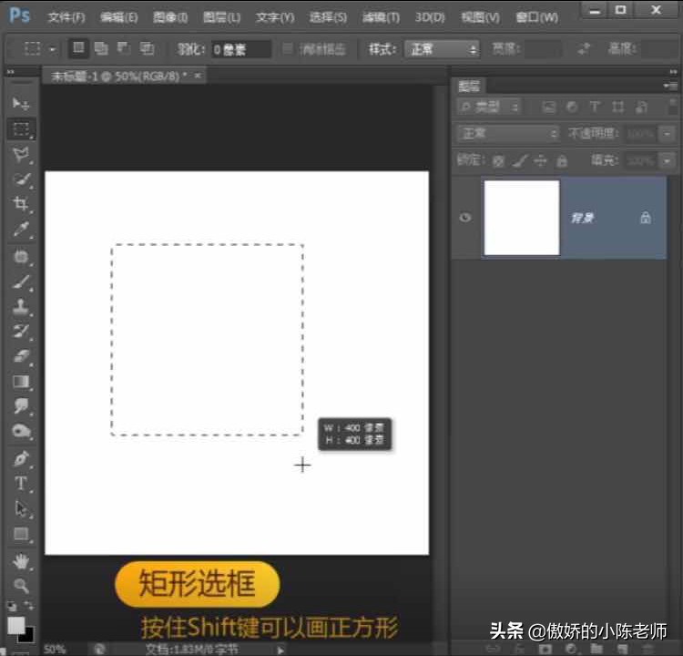 photoshop选框工具功能,photoshopcs2椭圆选框工具
