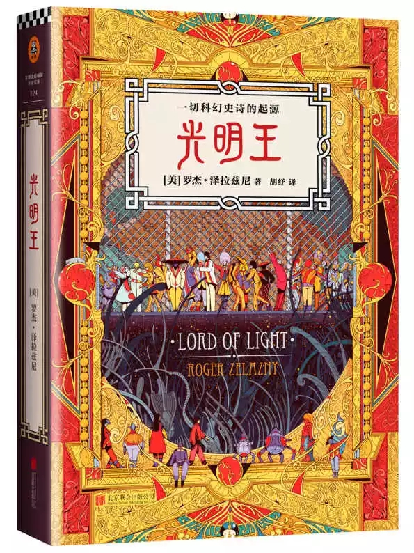 27本科技科幻好书给好奇少年，美国知名中小学生假期必读