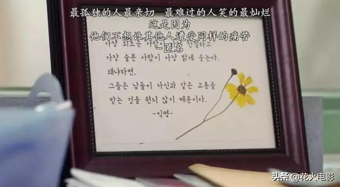 豆瓣9.2,真实改编,我却不敢看第二遍