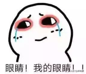 9岁女孩变“老花眼”！只因妈妈买了这款网红产品……