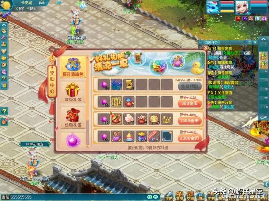 神武3电脑配置,神武3电脑版什么角色厉害