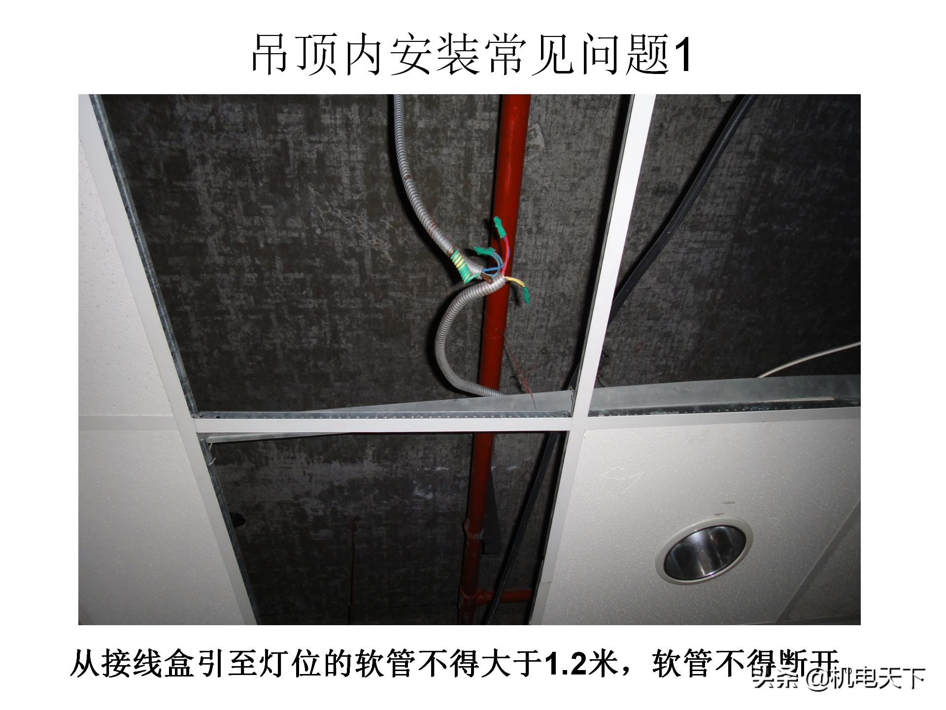装配式建筑施工流程及工艺ppt,图文解析建筑安装工程精细化施工