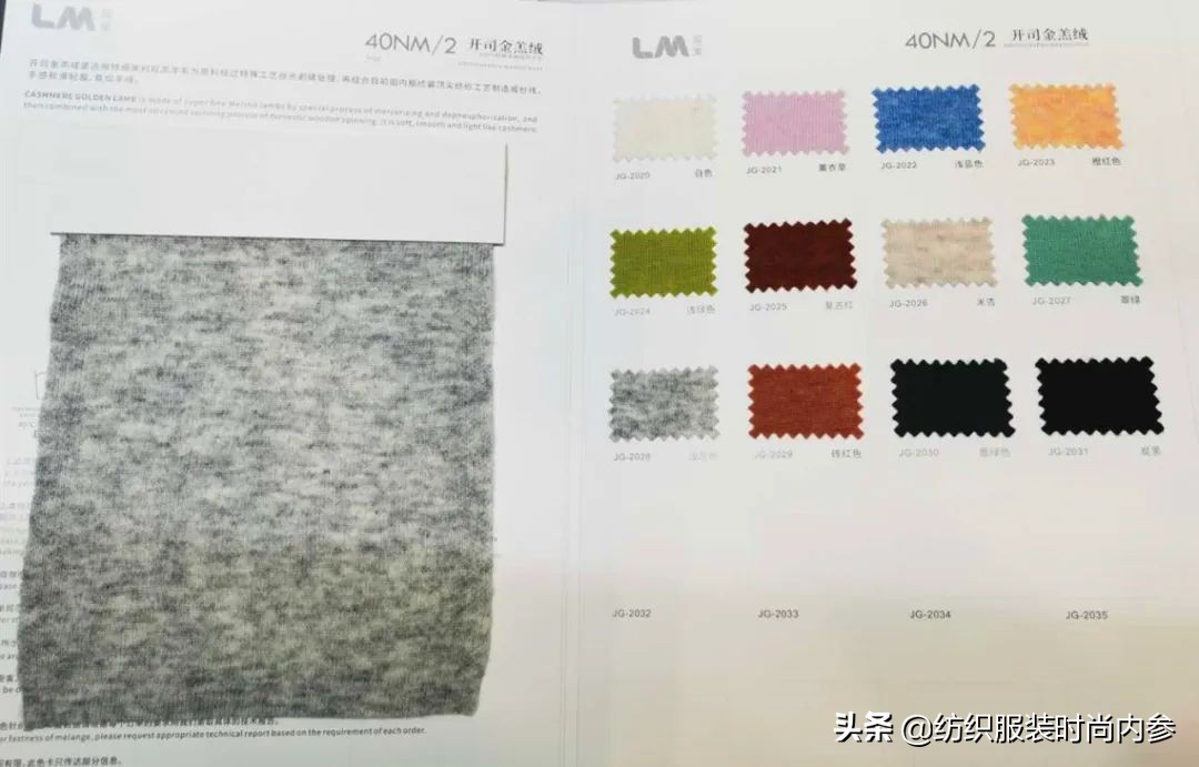 上海流行纱线展会,华南纱线展会排期