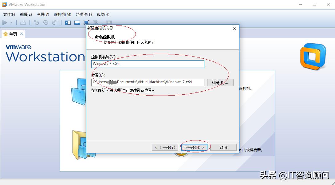 vmwareworkstation9怎么建虚拟机,vmwareworkstation10虚拟机安装