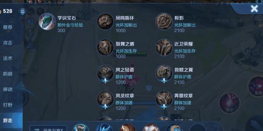 你管这叫辅助,你管这叫辅助是什么梗