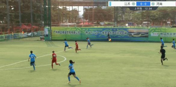 河南女足vs江苏女足,江苏女足对广东女足比赛结果