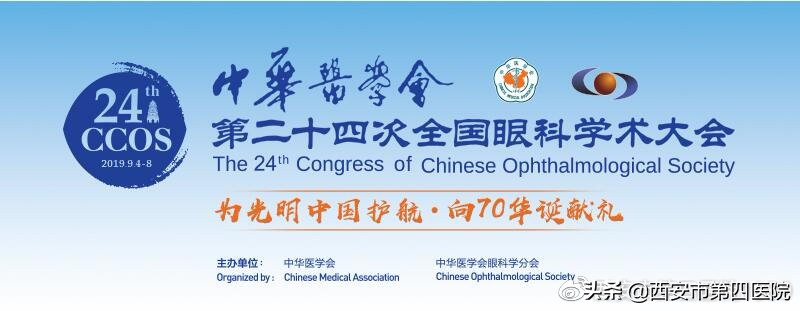 涓浗鍖荤澶у鍥涢櫌鎵嶈壓琛ㄦ紨,鍥涢櫌鍖婚櫌骞翠細